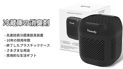 充電式臭いと細菌を除去 冷蔵庫用消臭剤 O3テクノロジー 最大30%オフ】【日本初上陸】繰り返し使える！冷蔵庫のニオイを